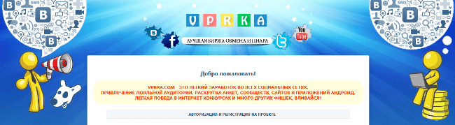 Как зарабатывать на лайках: список сервисов и инструкция по работе
